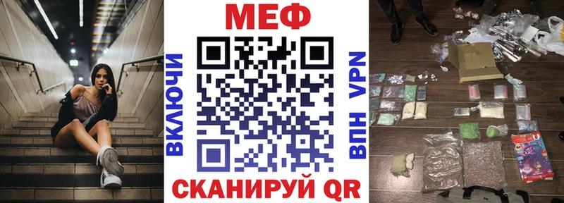 Наркотические вещества Батайск КОКАИН  Мефедрон  A PVP  Амфетамин  МАРИХУАНА 
