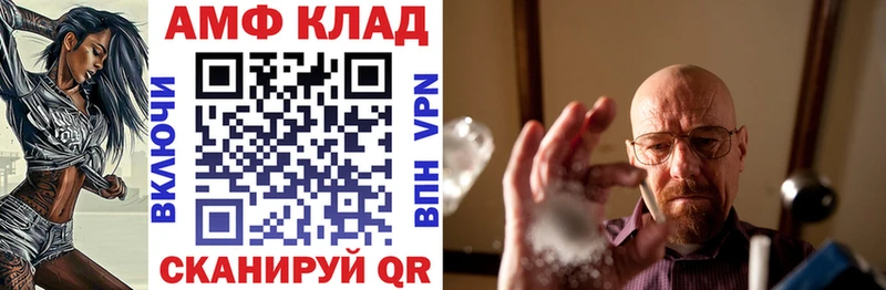 Amphetamine 98%  как найти закладки  Батайск 
