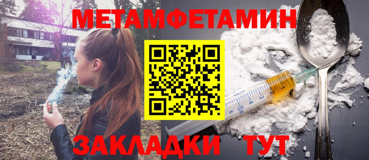 Амфетамин 97%  Вход с VPN  АМФЕТАМИН  Батайск 