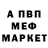 Кетамин VHQ Alex Paratsa