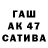 Codein напиток Lean (лин) THAFIMCR89