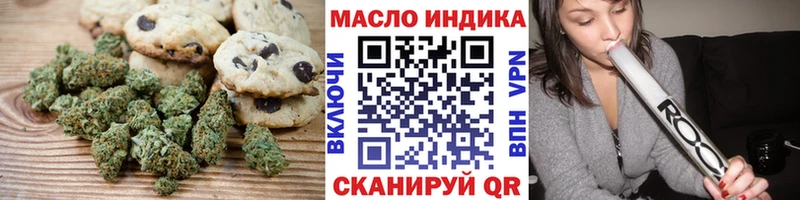 наркотики  Батайск  Cannafood конопля 