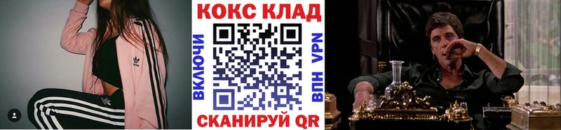 COCAIN 98% ссылка на мегу ссылки Батайск
