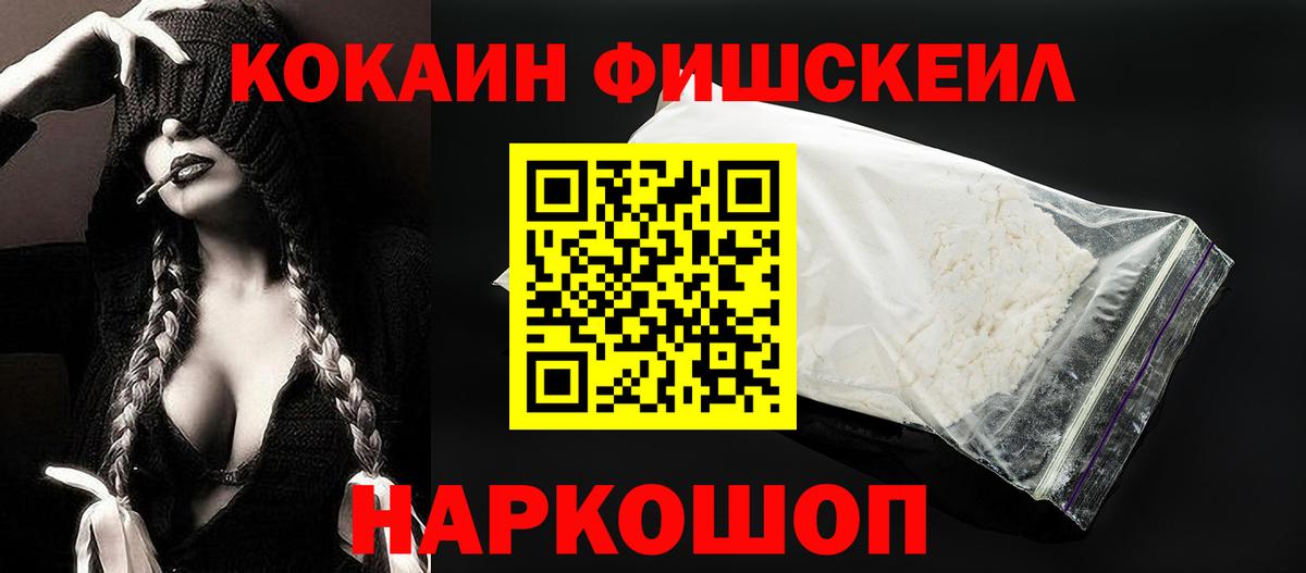 Cocaine Columbia  Вход с VPN  Батайск  Cocaine Columbia 