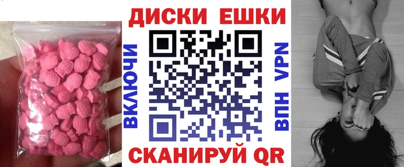 Ecstasy 280мг  MEGA ССЫЛКА  Батайск  купить наркотик 