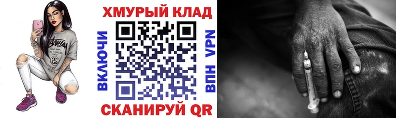 ГЕРОИН герыч  Батайск 