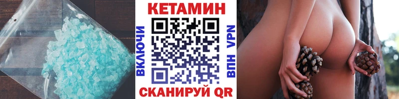 hydra ссылка  Батайск  Кетамин VHQ 