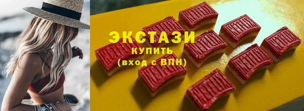 марки lsd Абаза