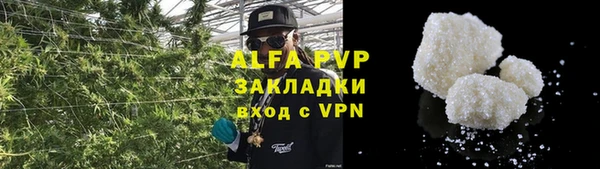 марки lsd Абаза