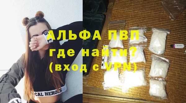 спиды Абинск
