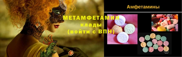 2c-b Алексин