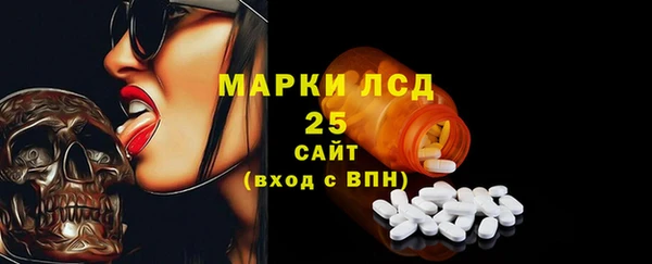 2c-b Алексин