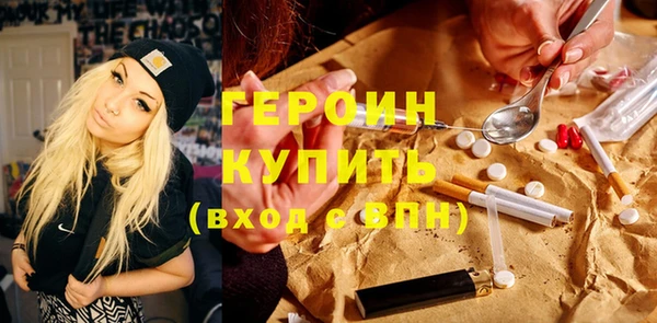 марки lsd Абаза