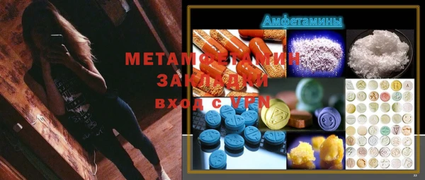 первитин Алексеевка