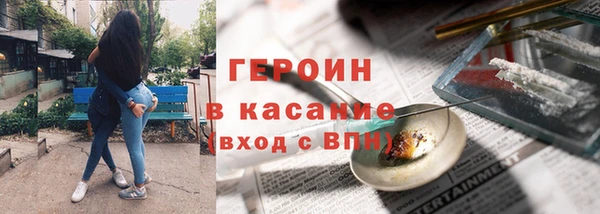 первитин Алексеевка