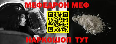 скорость mdpv Ангарск