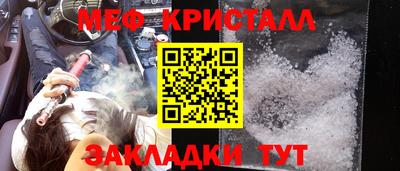 скорость mdpv Ангарск