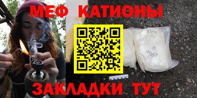 эйфоретик Анжеро-Судженск