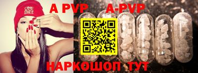 эйфоретик Анжеро-Судженск