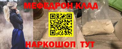 эйфоретик Анжеро-Судженск