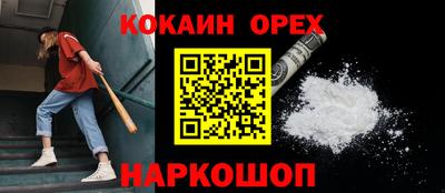 твердый Анапа