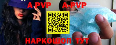 скорость mdpv Ангарск