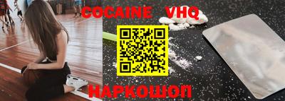 эйфоретик Анжеро-Судженск
