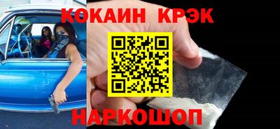 скорость mdpv Ангарск