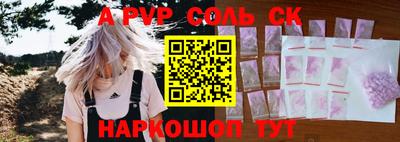 скорость mdpv Ангарск