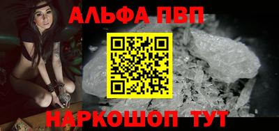 твердый Анапа