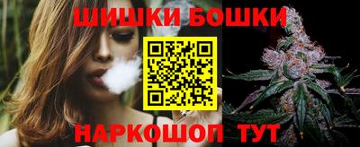 эйфоретик Анжеро-Судженск