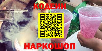 эйфоретик Анжеро-Судженск