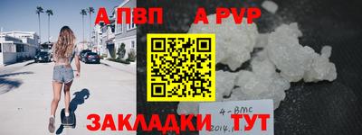 твердый Анапа