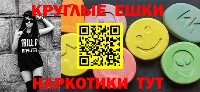 скорость mdpv Ангарск