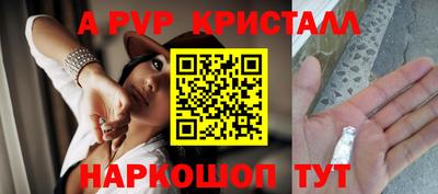 скорость mdpv Ангарск