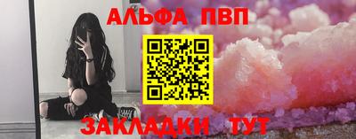 твердый Анапа