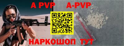 эйфоретик Анжеро-Судженск