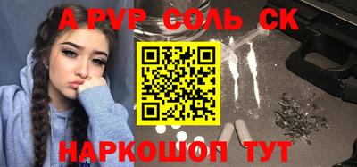 твердый Анапа