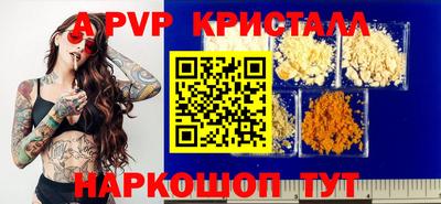 твердый Анапа