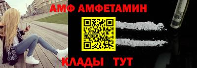 эйфоретик Анжеро-Судженск