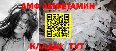 эйфоретик Анжеро-Судженск