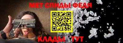 эйфоретик Анжеро-Судженск