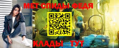эйфоретик Анжеро-Судженск