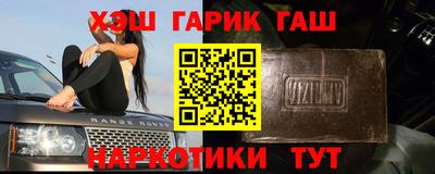 твердый Анапа