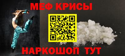 скорость mdpv Ангарск
