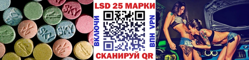 Лсд 25 экстази кислота  omg ССЫЛКА  Батайск 