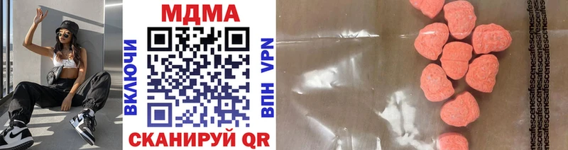 MDMA кристаллы  Батайск 