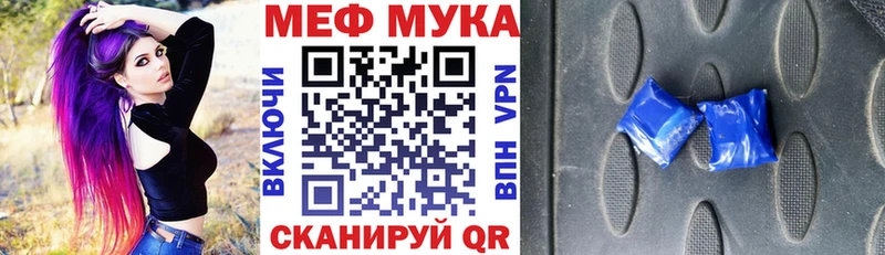 купить наркотики сайты  Батайск  Мефедрон мяу мяу 