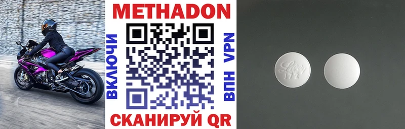 хочу наркоту  KRAKEN как войти  Метадон methadone  Батайск 