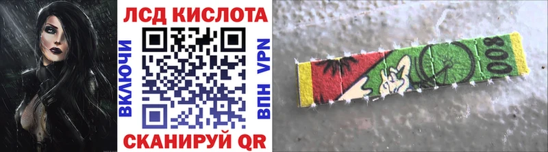 закладки  Батайск  Марки NBOMe 1500мкг 